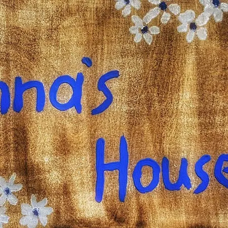 Anna's Stone House * Мегала-Хорафия